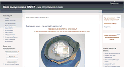 Desktop Screenshot of kiiga.ru